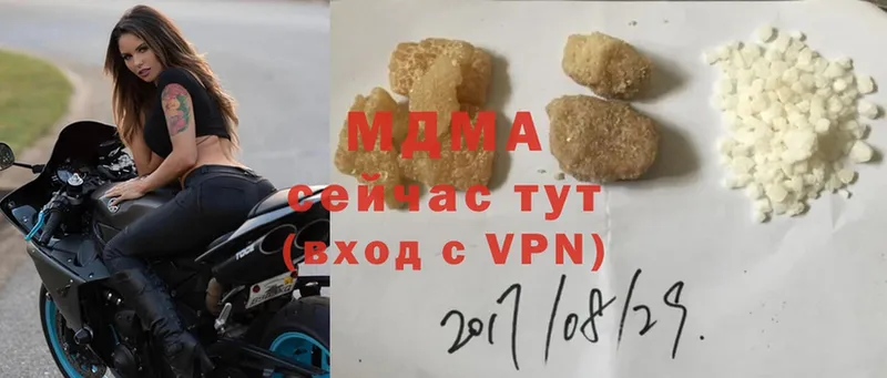 MDMA VHQ  купить   Ковылкино 